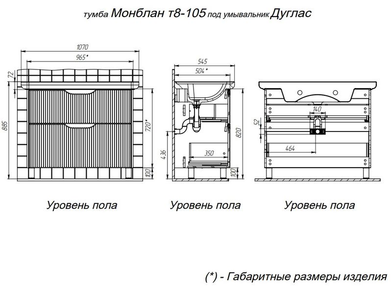 Тумба напольная BRIZ Монблан 105 с умывальником Дуглас