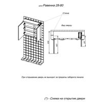 Шкаф с зеркалом для ванной BRIZ Равенна 80 с подстветкой / 250 02-28080-00 00 БЕЛ — 6