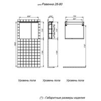 Шкаф с зеркалом для ванной BRIZ Равенна 80 с подстветкой / 250 02-28080-00 00 БЕЛ — 7