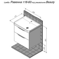 Тумба с раковиной BRIZ Равенна 60 + Beauty clik-clak / 250 03-18060-20 00 БЕЛ — 3