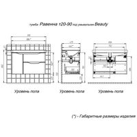 Тумба с раковиной BRIZ Равенна 90 + Beauty clik-clak / 250 03-20090-20 00 БЕЛ — 7