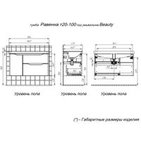 Тумба с раковиной BRIZ Равенна 100 + Beauty clik-clak / 250 03-20100-20 00 БЕЛ — 7