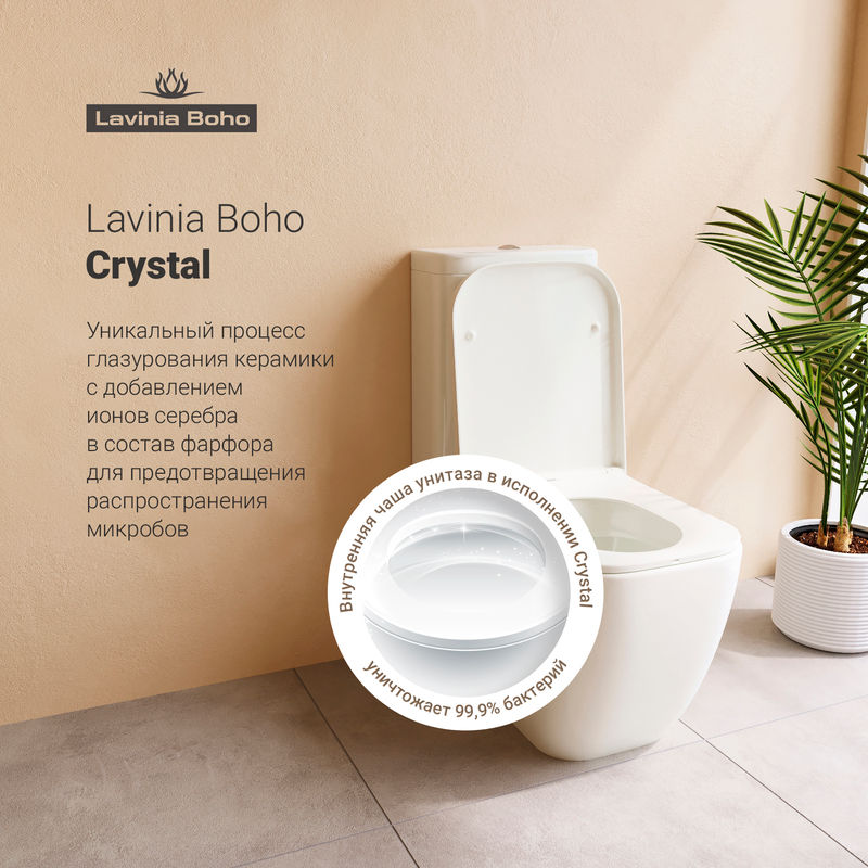 Напольный унитаз Lavinia Boho One 3302001P со сливной арматурой Geberit (крышка Soft-close)