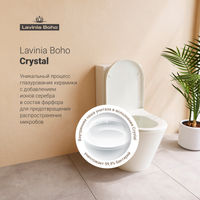 Напольный унитаз Lavinia Boho Biore 33040010 со сливной арматурой Geberit (крышка Soft-close) — 10