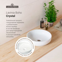 Раковина Lavinia Boho Bathroom Sink Slim 33311005 Ø 40 см — 4