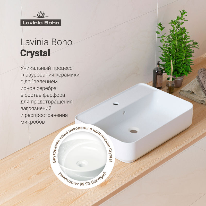 Раковина Lavinia Boho Bathroom Sink Slim 33311008 60×43 см