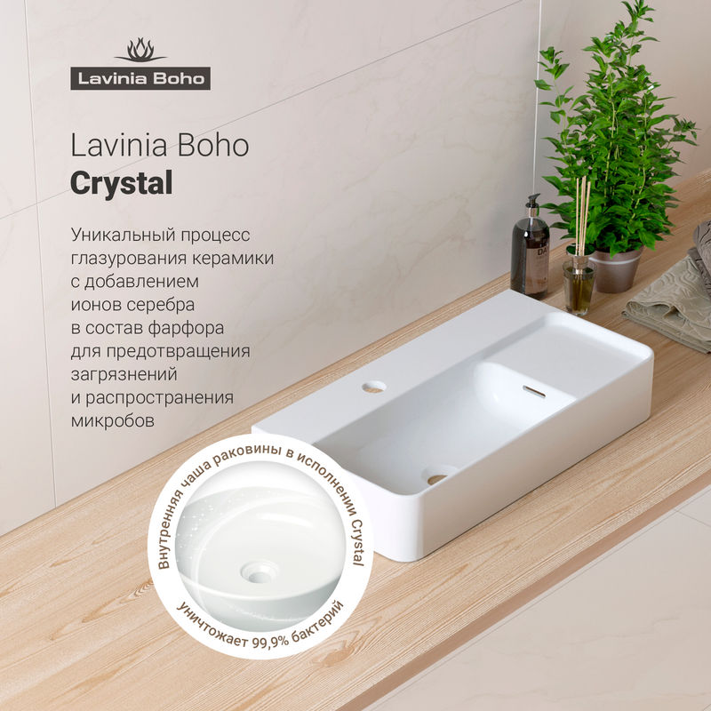 Раковина Lavinia Boho Bathroom Sink Slim 33311011 60×31 см