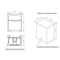 Тумба с раковиной BRIZ Мальта 60 2 ящ. + Фостер / 365 03-08060-06 00 БЕЛ — 9