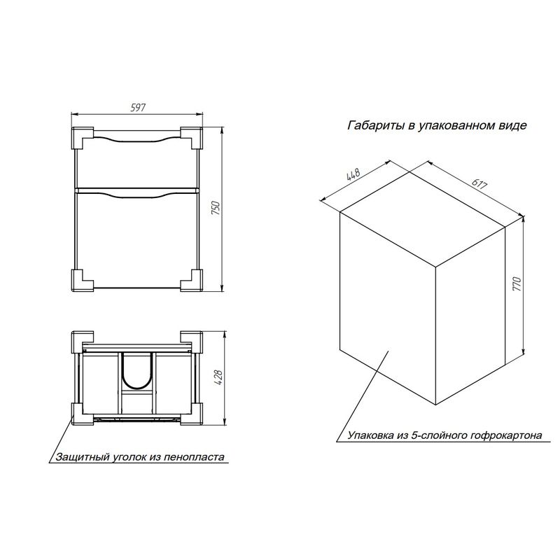 Тумба с раковиной BRIZ Мальта 60 2 ящ. + Фостер / 365 03-08060-06 00 БЕЛ