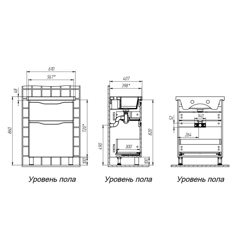 Тумба с раковиной BRIZ Мальта 60 2 ящ. + Фостер / 365 03-08060-06 00 БЕЛ