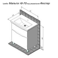 Тумба с раковиной BRIZ Мальта 70 2 ящ. + Фостер / 365 03-08070-06 00 БЕЛ — 7