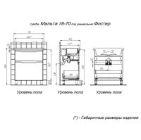 Тумба с раковиной BRIZ Мальта 70 2 ящ. + Фостер / 365 03-08070-06 00 БЕЛ — 8