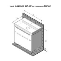 Тумба с раковиной BRIZ Мастер 80 + Вилис / 367 03-08080-17 00 БЕЛ — 5