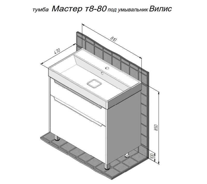 Тумба напольная BRIZ Мастер 80 с умывальником Вилис