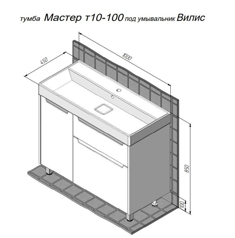 Тумба напольная BRIZ Мастер 100 с умывальником Вилис