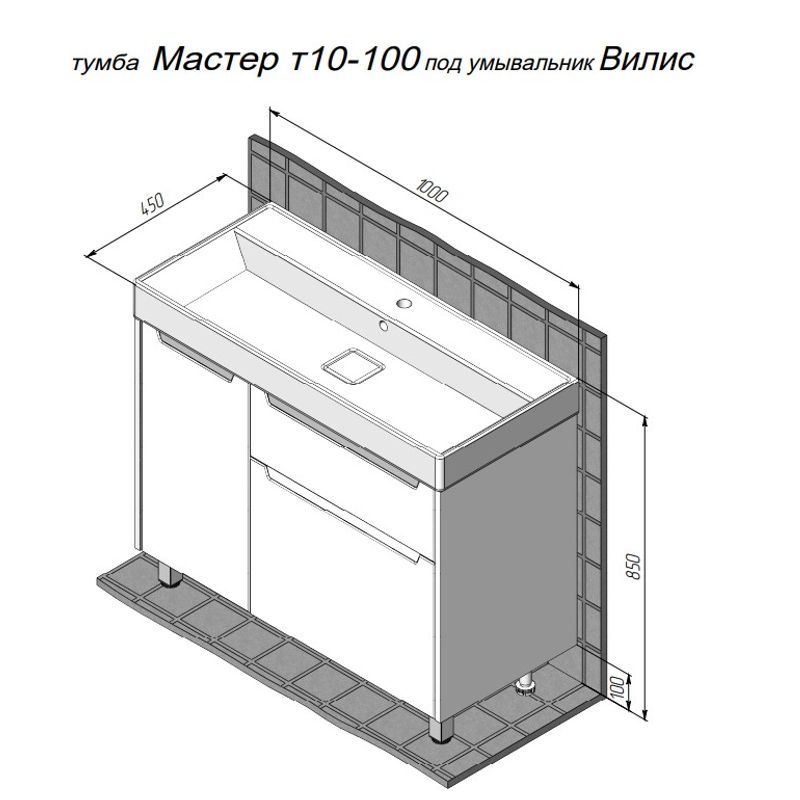 Тумба с раковиной BRIZ Мастер 100 + Вилис / 367 03-10100-17 00 БЕЛ