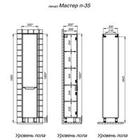 Шкаф-пенал для ванной BRIZ Мастер 35 правый / 367 04-00035-00 02 БЕЛ белый глянец — 7