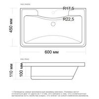 Раковина Raval Adel 60 4627173210225 литьевой мрамор — 2
