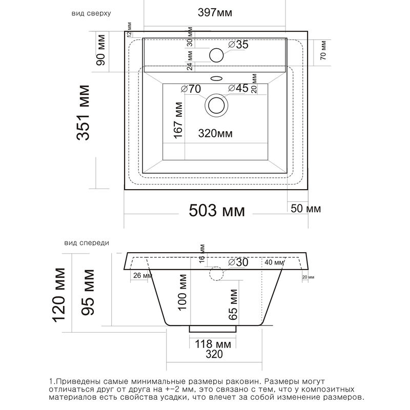 Раковина Misty Алиса 50 см / 4627173210294
