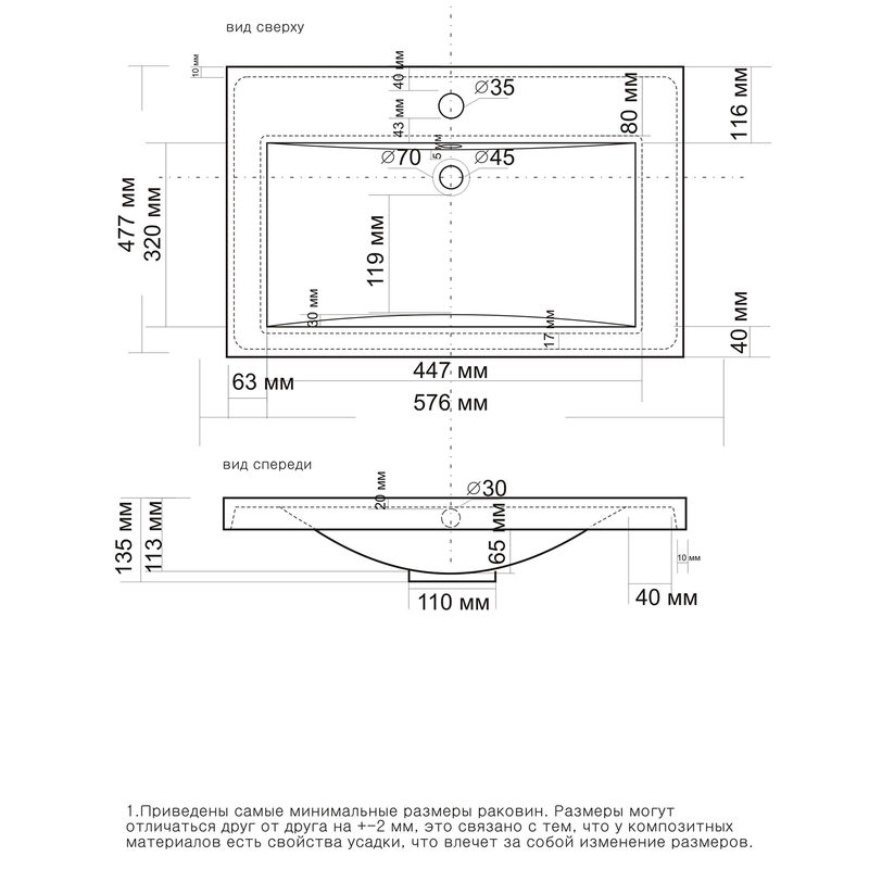 Раковина Misty Алиса 58 см / 4627173210300