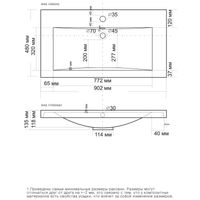 Раковина Misty Алиса 90 см / 4627173210324 — 2