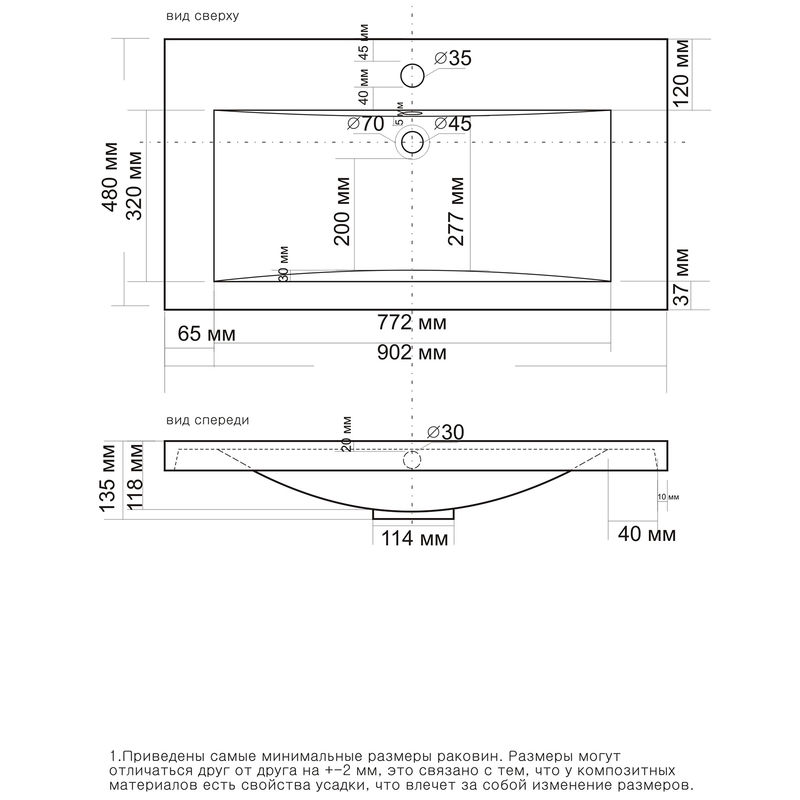 Раковина Misty Алиса 90 см / 4627173210324