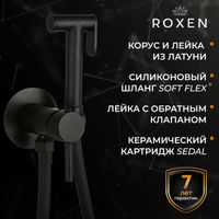 Встраиваемый гигиенический душ Roxen Santi 50094000-B черный — 1