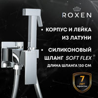 Встраиваемый гигиенический душ Roxen Caspia 500960-CH хром — 7