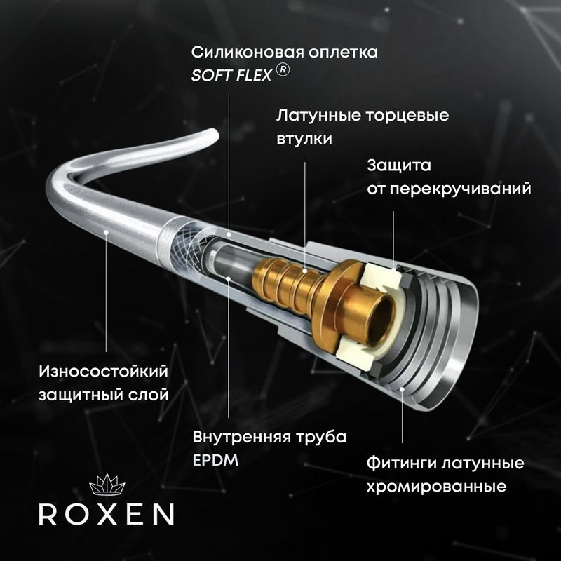 Встраиваемый гигиенический душ Roxen Caspia 500960-GM оружейная сталь