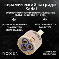 Встраиваемый гигиенический душ Roxen Caspia 50096000-GB брашированное золото — 4