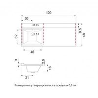 Раковина Misty Гавана 120 L (левая) / 5216120 — 3