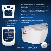 Подвесной унитаз Roxen Cube Bidet 530135-01X — 14