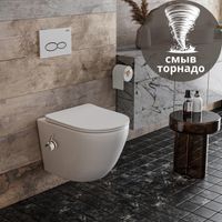 Подвесной унитаз Roxen Antares Bidet Tornado 530185-01XT — 3