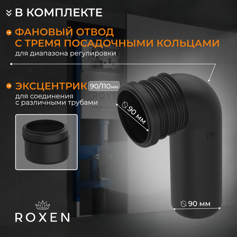 Унитаз подвесной с инсталляцией Roxen StounFix Dual Fresh 606295 6 в 1 (состоит из: 710200, Caspia 410280M; 530135-01)