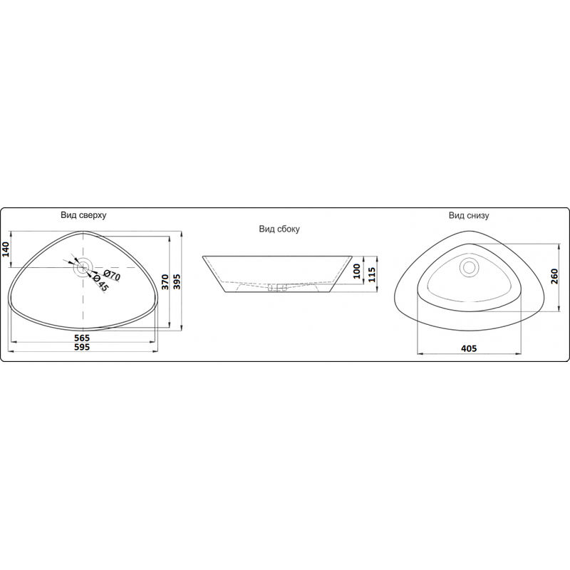 Раковина CeramaLux 7472B