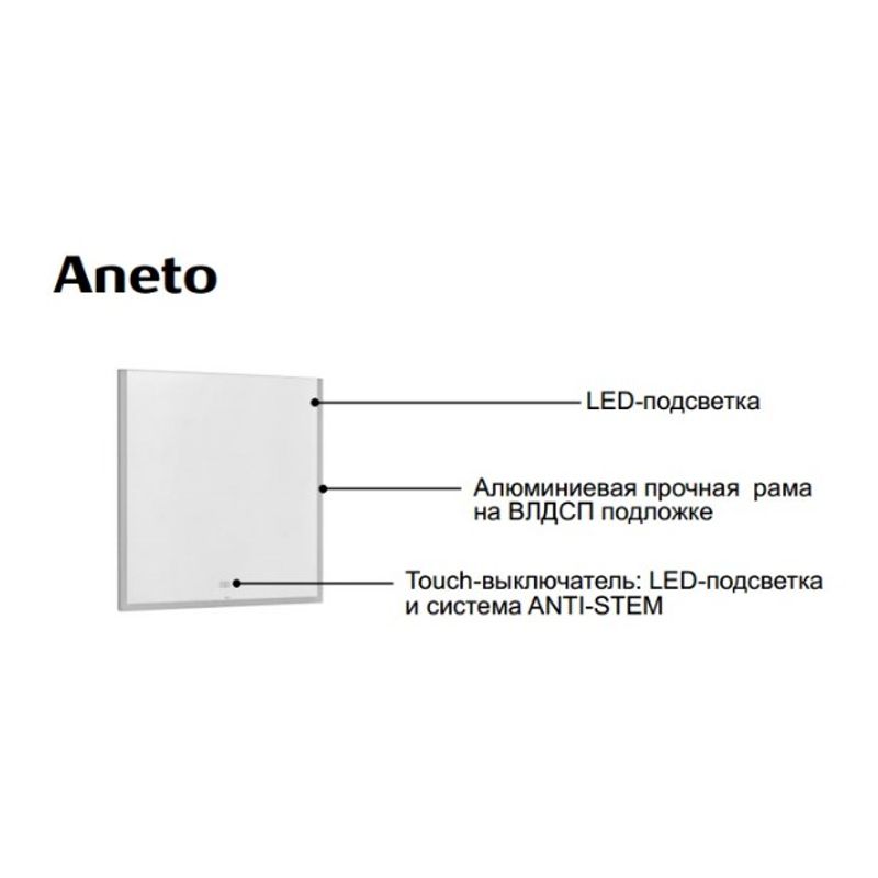 Зеркало Roca Aneto 600x850 мм c LED-подсветкой и anti-steam / 7812362000