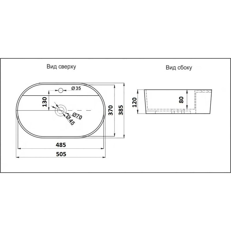 Раковина CeramaLux 78239XMDH-2