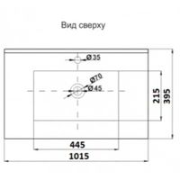 Раквина CeramaLux 803-100 — 3