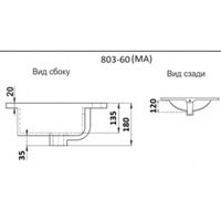 Раквина CeramaLux 803-60 — 3
