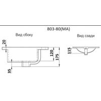 Раквина CeramaLux 803-80 — 4