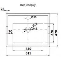 Раквина CeramaLux 840-60 — 3