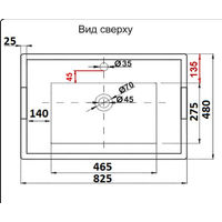 Раквина CeramaLux 840-80 — 6