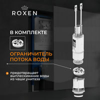 Унитаз подвесной с инсталляцией Roxen StounFix Dual Fresh 868415 6 в 1 (состоит из: 710200, Caspia 410280M, 530205-01-L) — 14