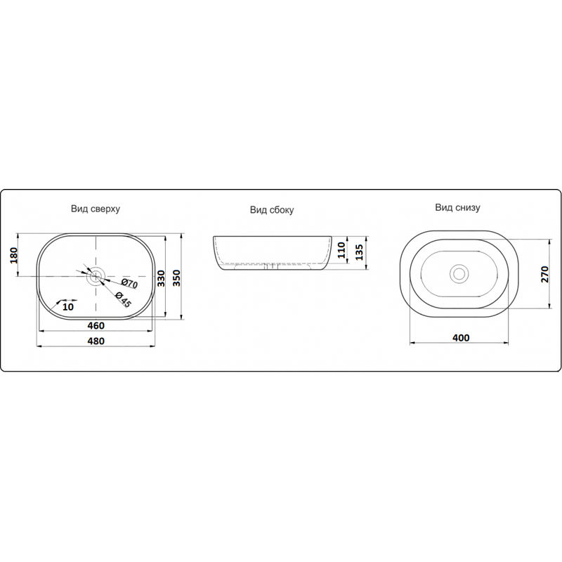 Раковина CeramaLux 9026A