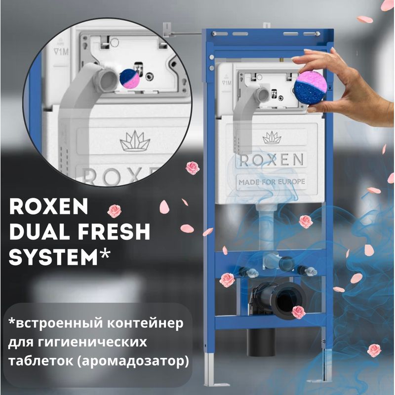 Инсталляция для унитаза Roxen StounFix Dual Fresh 966767 4 в 1 (состоит из: 710200, Caspia 410280DG)