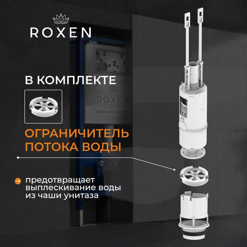 Унитаз подвесной с инсталляцией Roxen StounFix Dual Fresh 966775 6 в 1 (состоит из: 710200, Caspia 410280DG, 530135-01)
