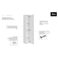 Шкаф-пенал для ванной Roca Victoria Nord 30x24x150 / A857564806 белый глянец — 5