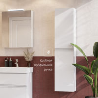 Шкаф-пенал для ванной Roca Oleta 350х1500х257 мм / A857650806 белый глянец — 7