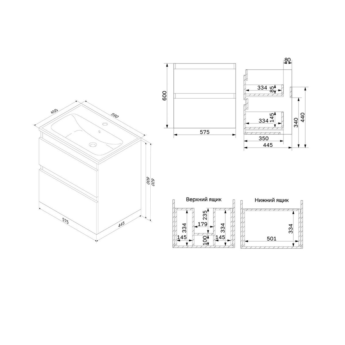 M85AFHX0602WG X-Joy, База под раковину, подвесная, 60 см, 2 ящика, белый глянец