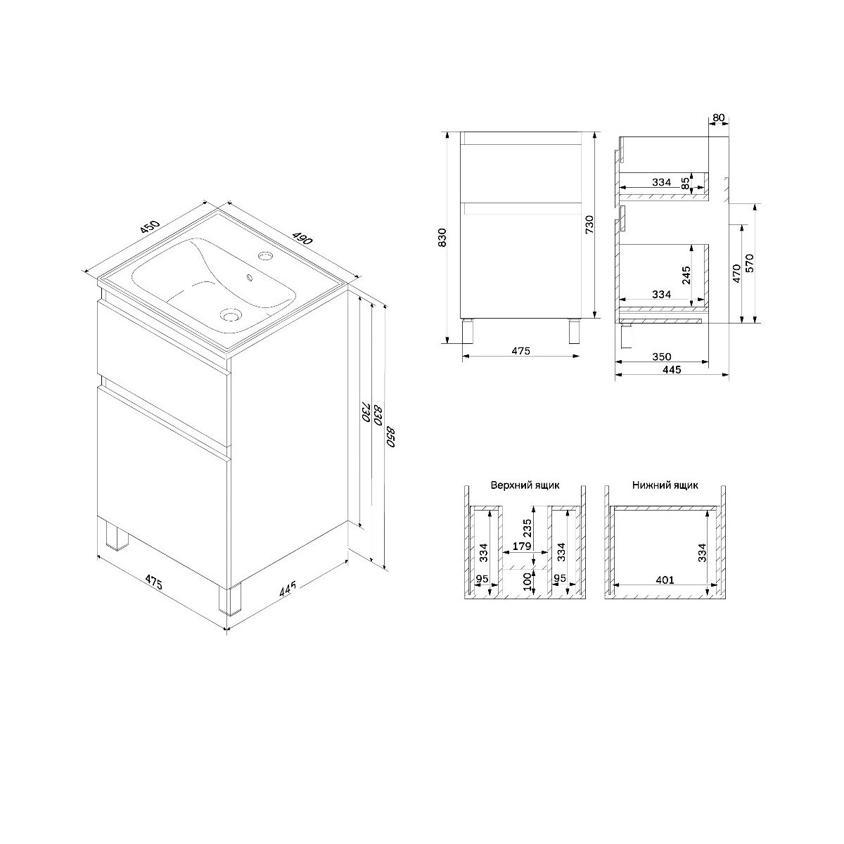 M85AFSX0502WG X-Joy, База под раковину, напольная, 50 см, 2 ящика, белый глянец